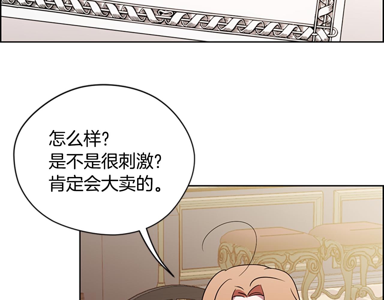 第106话 心理战70