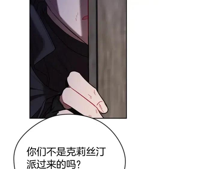 第86话 证据77