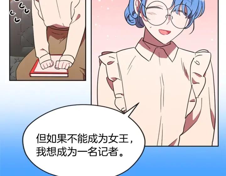 第29话 科研经费69