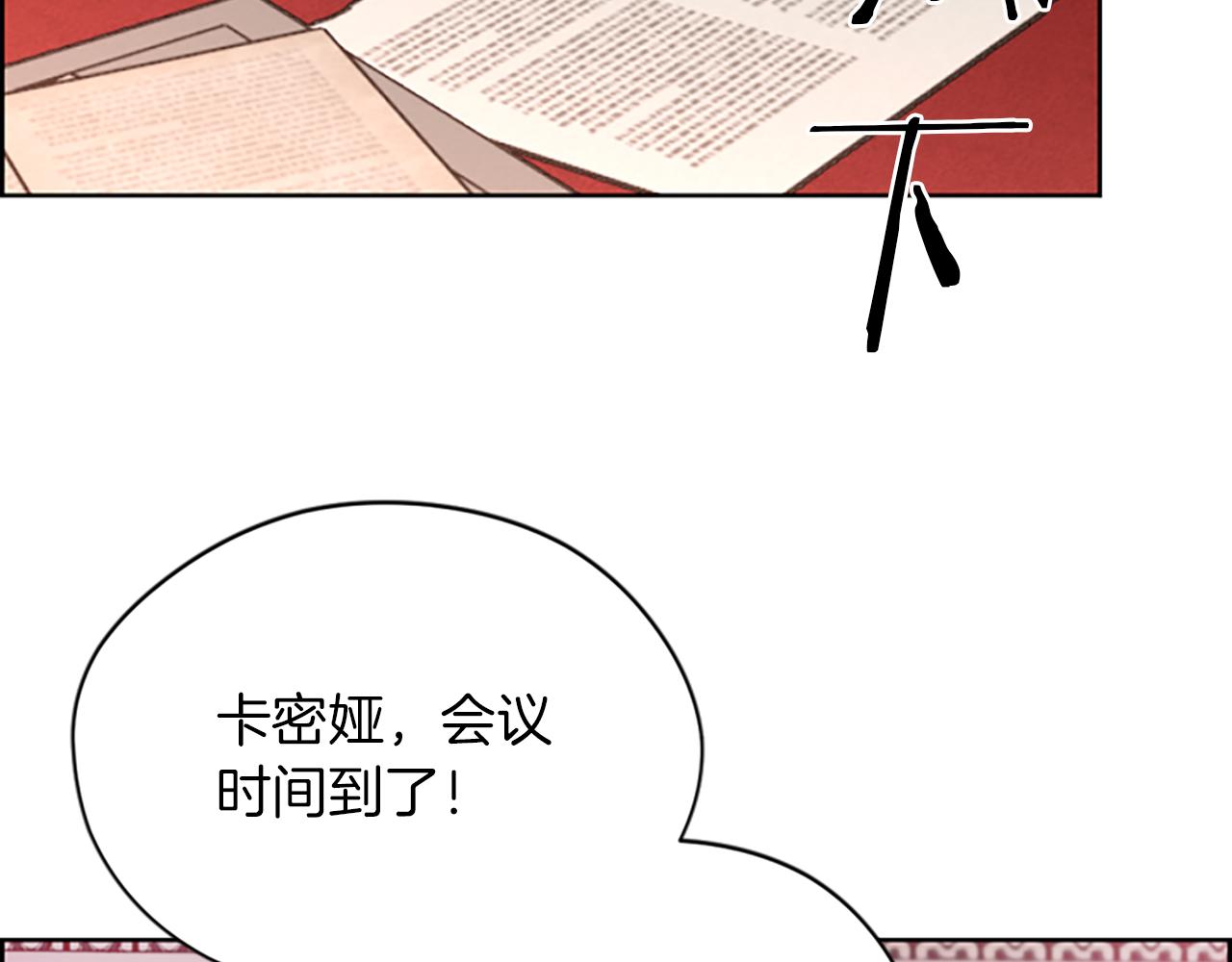 完结篇 幸福的结局102