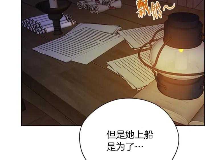 第100话 遗作147