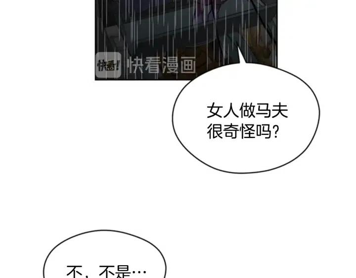 第32话 爱美的西蒙娜59