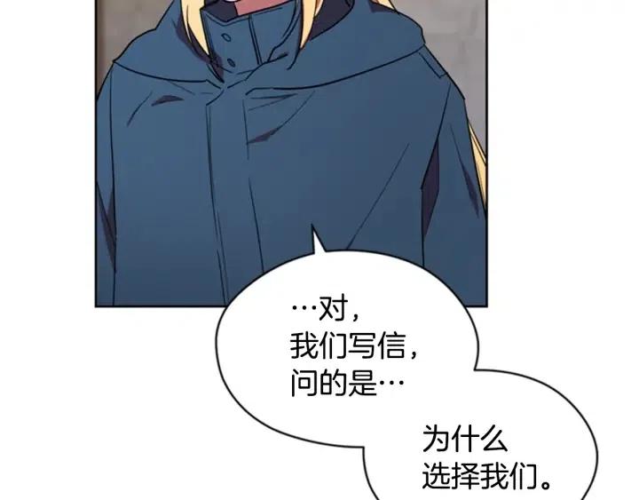 第35话 不正之风8