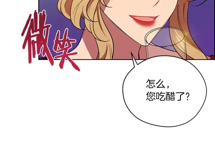 第69话 情书76