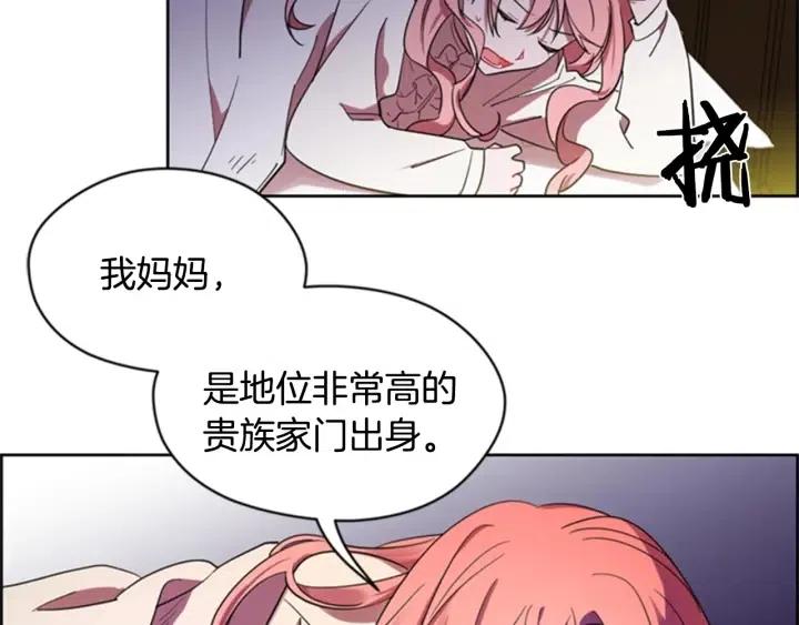 第21话 世家千金61