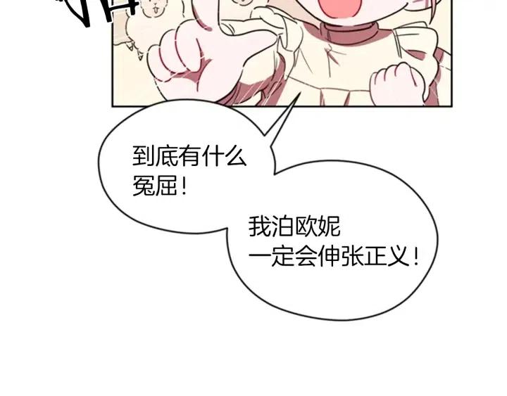 第18话 魔女传说24