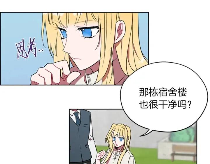 第43话 幽灵65