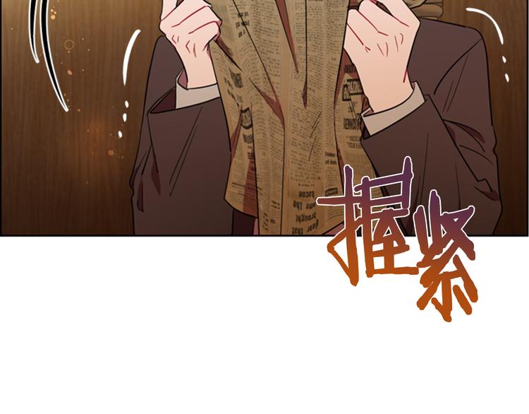 第63话 混乱的庭审84