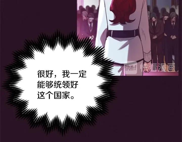 第33话 史无前例73