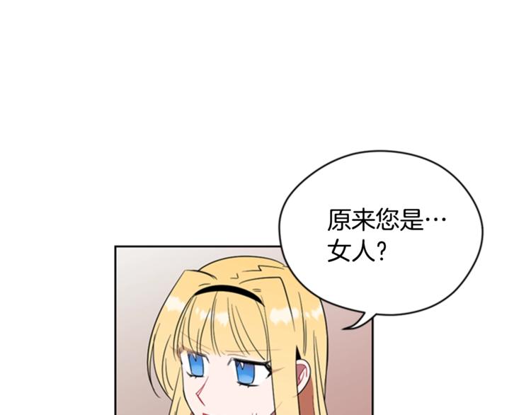 第54话 别为难我们64
