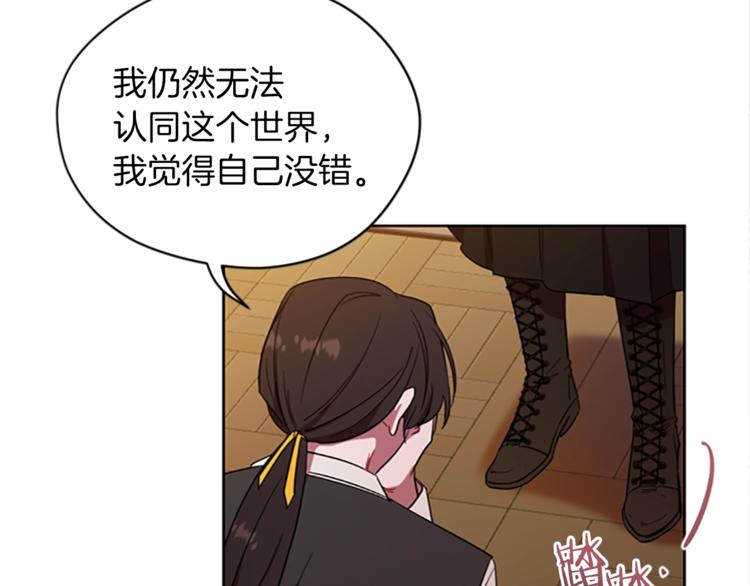 第58话 我觉得自己没错43