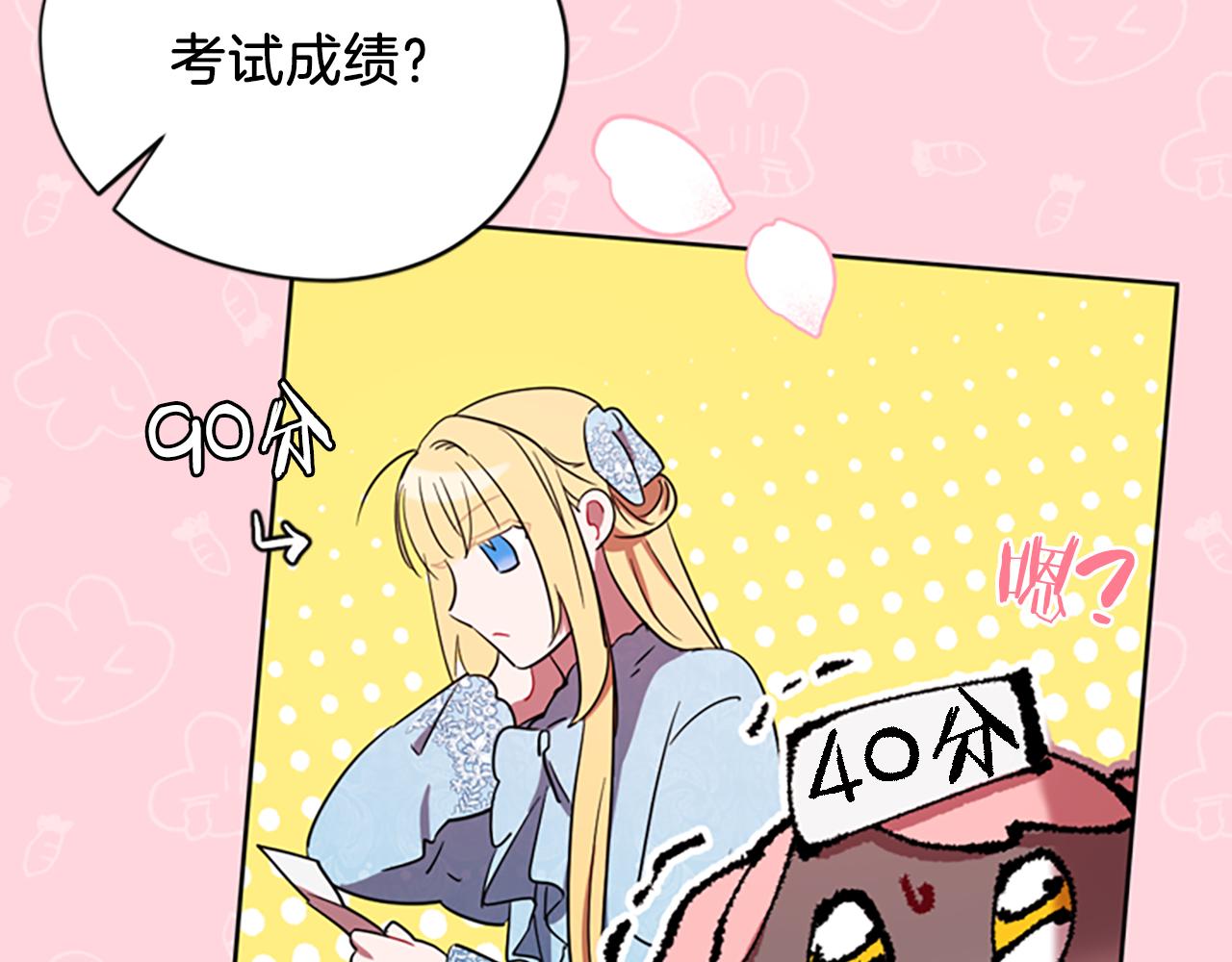 第113话准备登基118