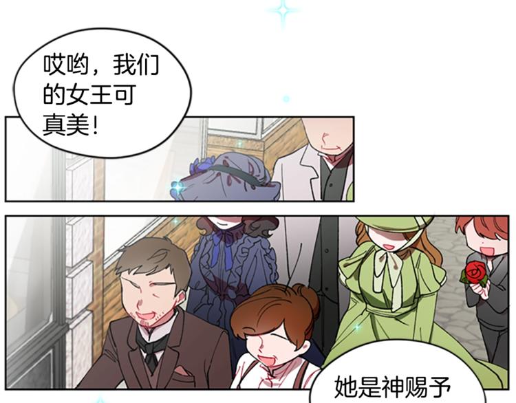 第1话 神圣的血液！26