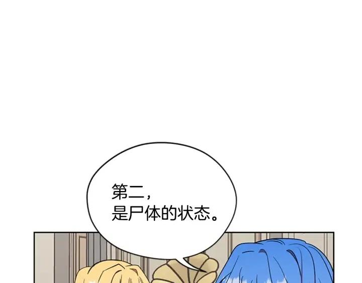 第47话 野心9