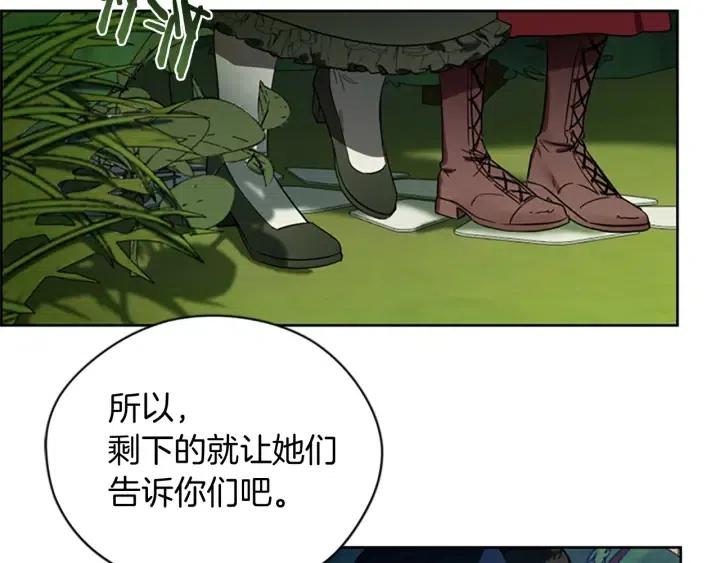 第64话 近距离见面78