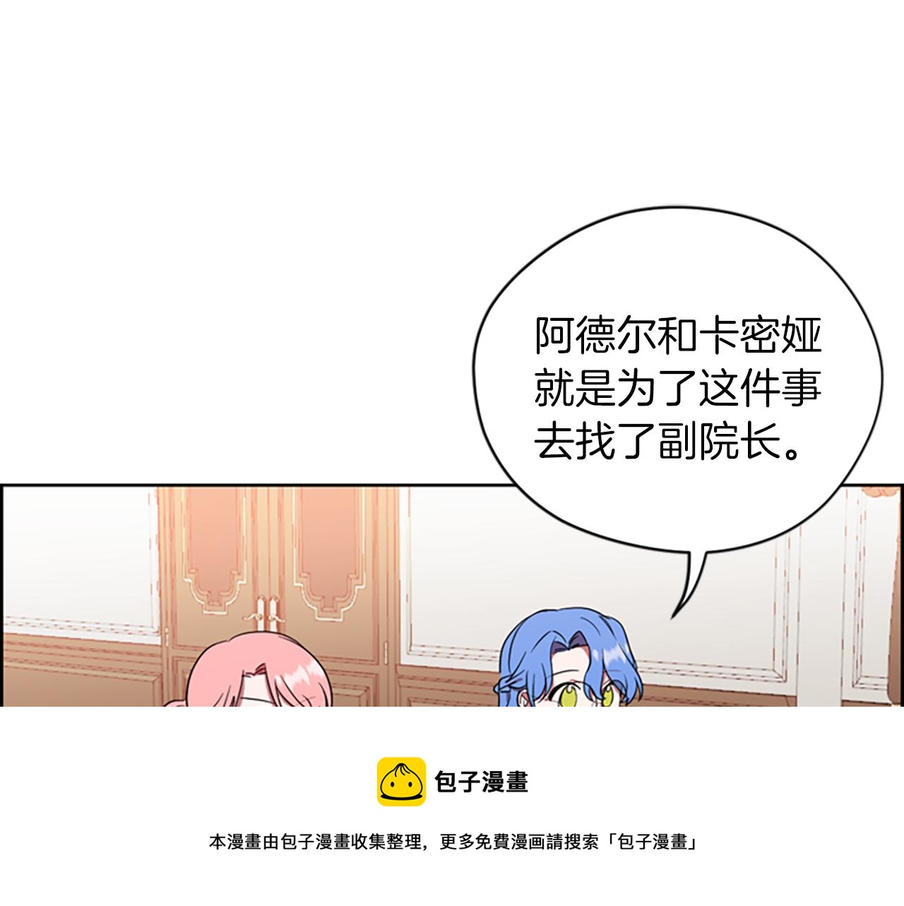 第103话 我不想死90