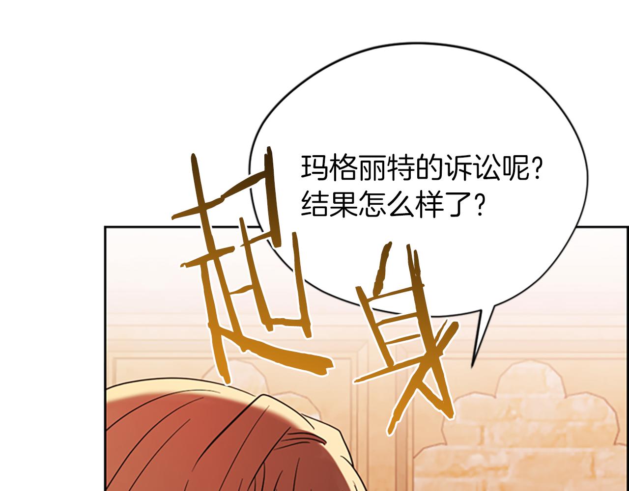 第111话坠入深渊147