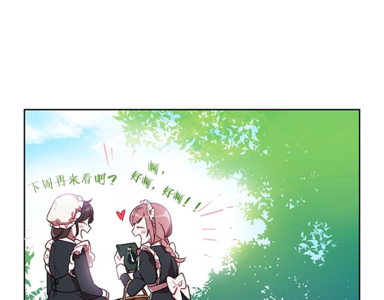 第4话 警察局惊魂59