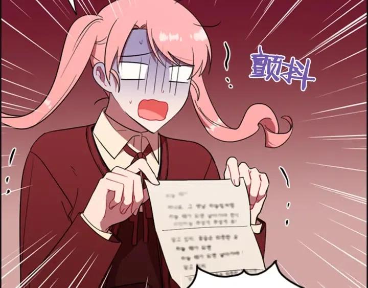 第88话 危险任务17