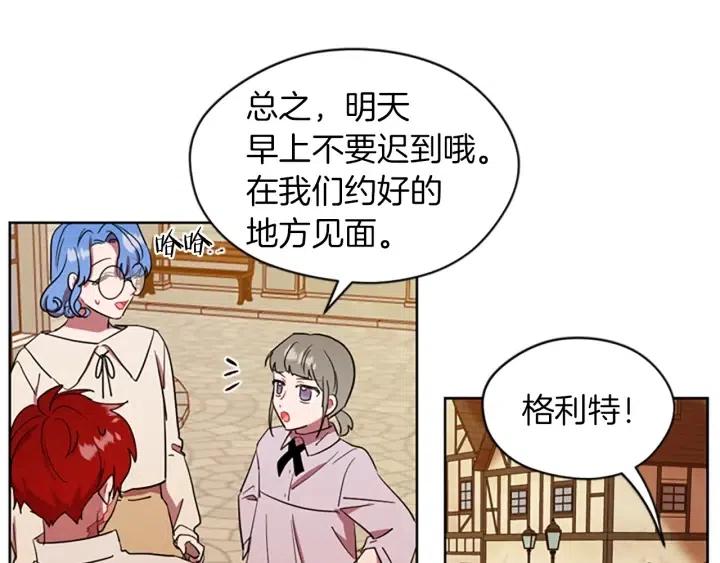 第41话 轰动全国51