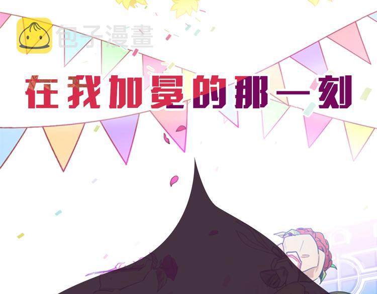 序章 王位争夺，亦敌亦友3