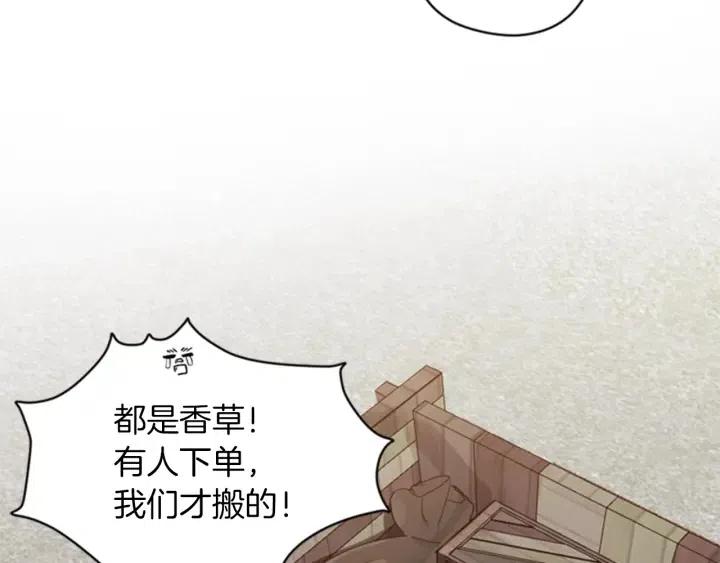 第11话 海外销赃78