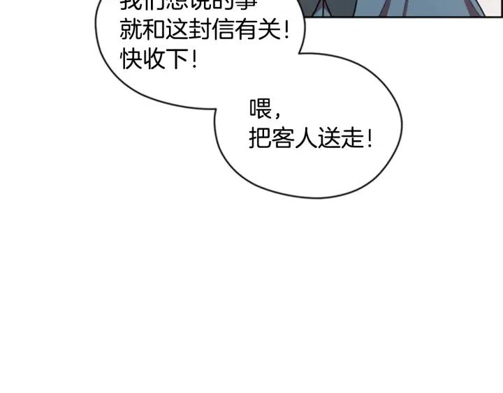 第87话 派对邀请函63