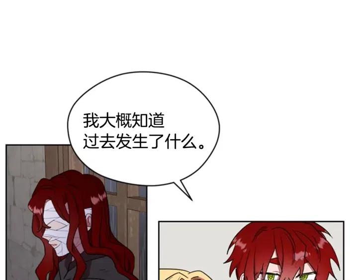 第35话 不正之风5