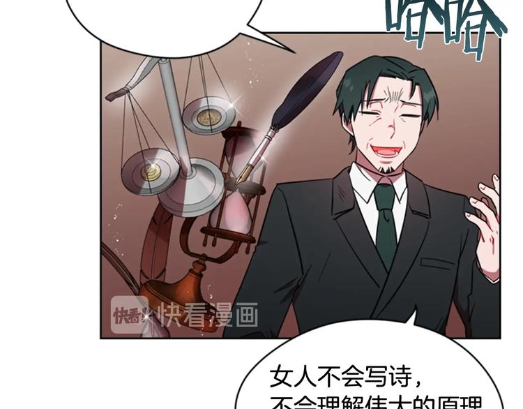 第61话 反转？91