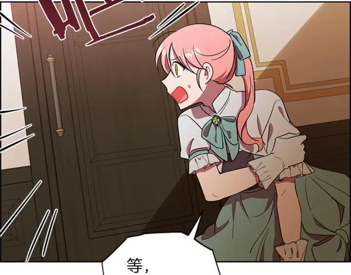第94话 混乱17