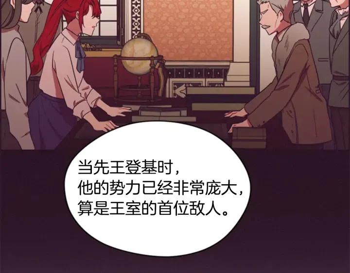 第76话 暴富的秘密54