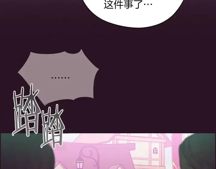 第100话 遗作32