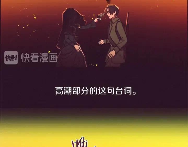 第77话 超人气女演员85