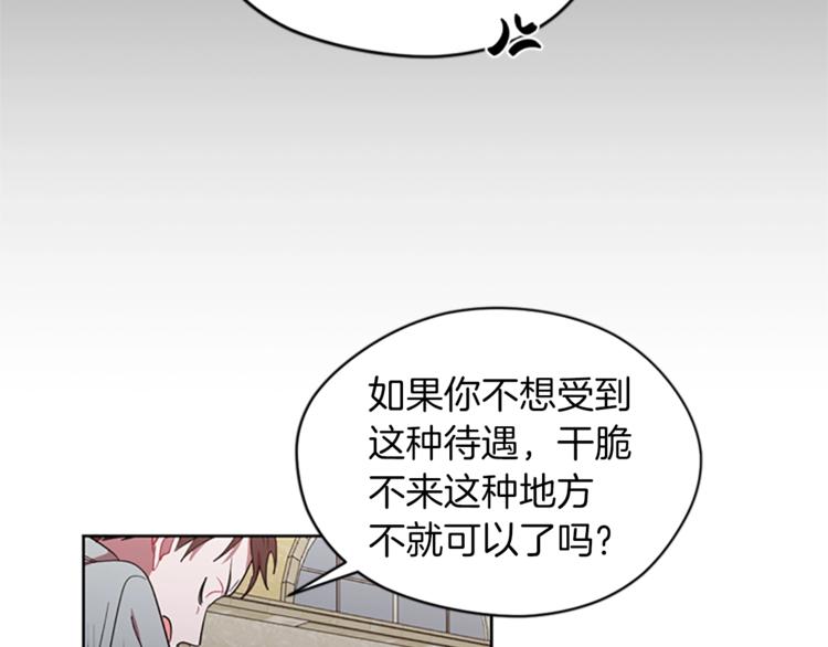 第51话 可疑82