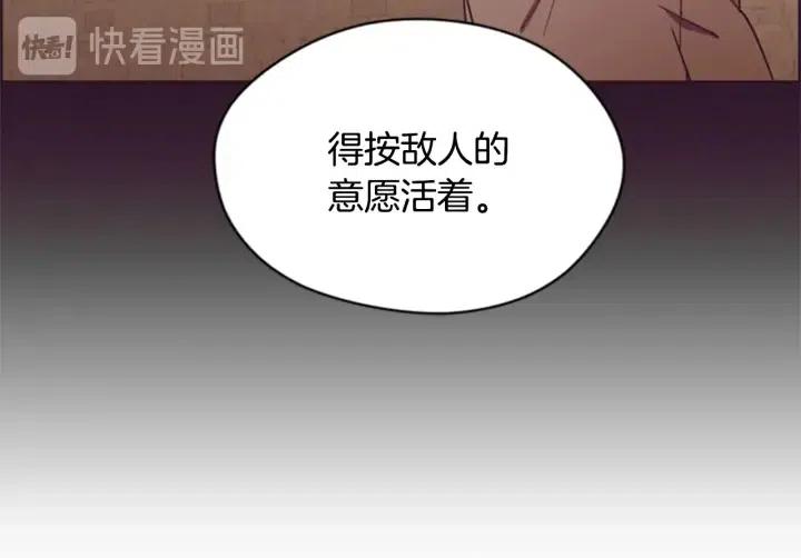 第35话 不正之风62
