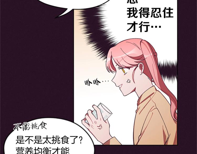 第5话 怪盗巴伦8