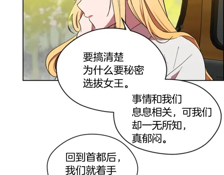 第29话 科研经费62