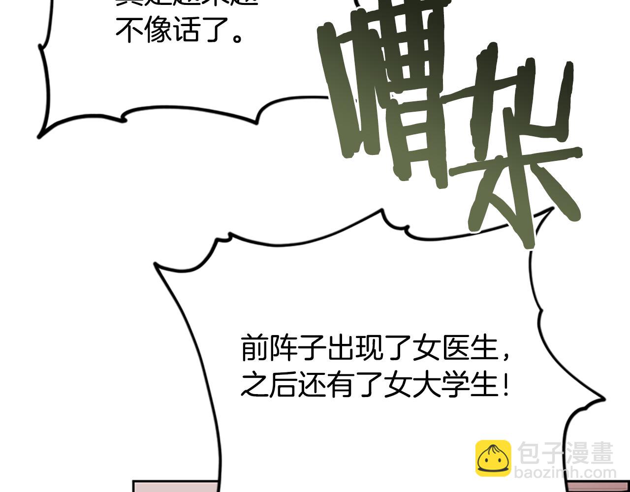 第116话已有先例37