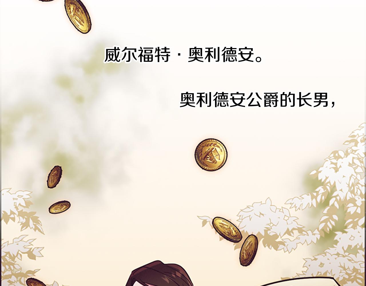 第102话 谋杀案103