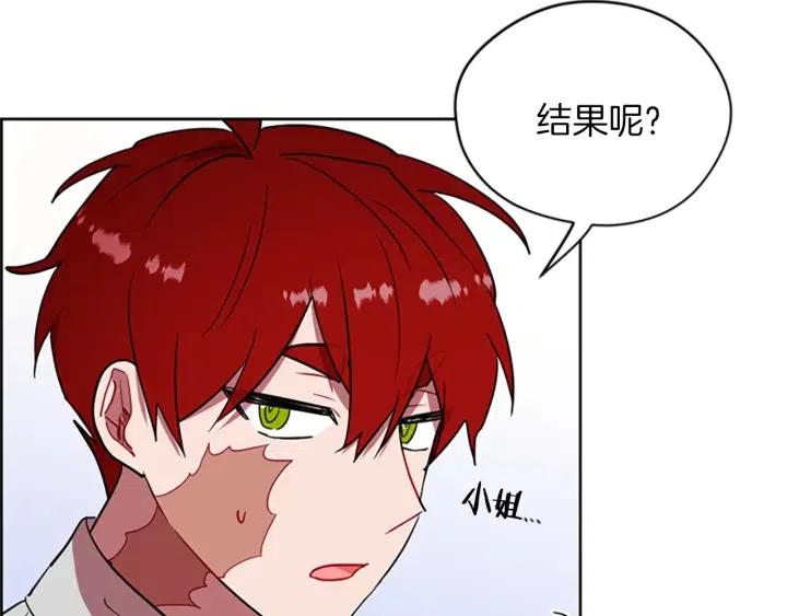 第98话 绳之以法84