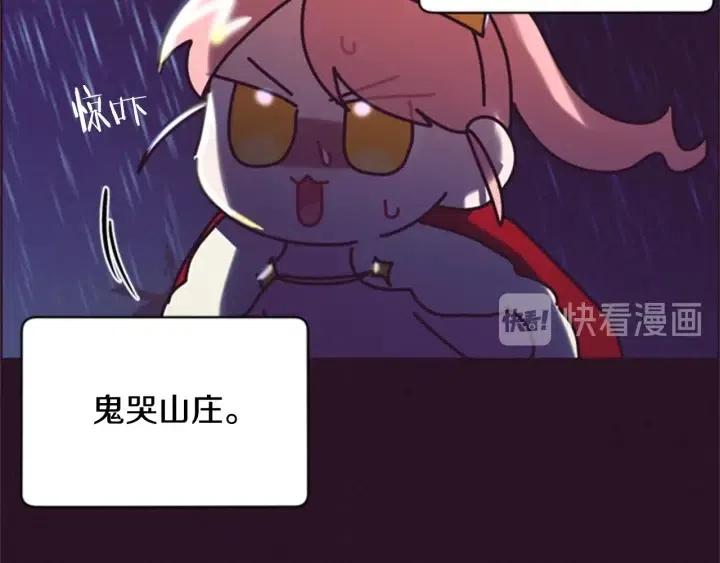 第33话 史无前例6