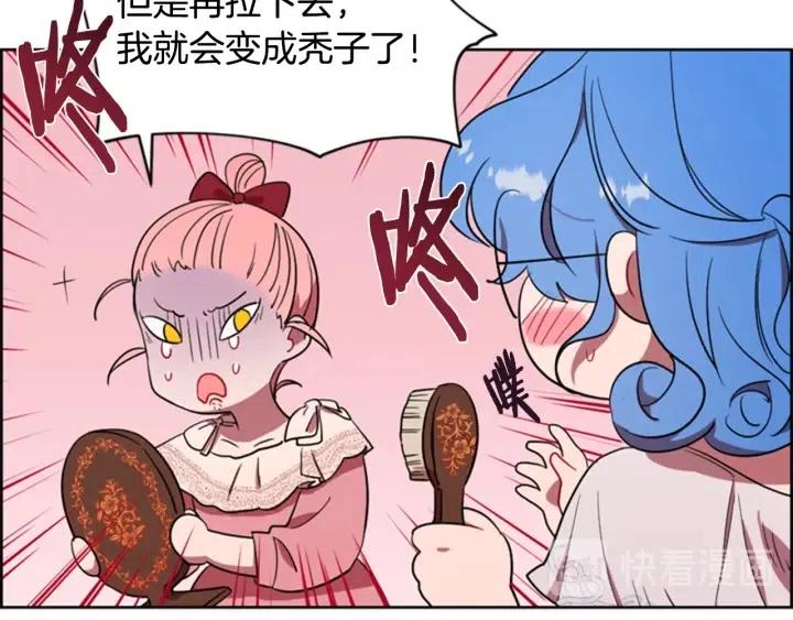 第75话 王女43