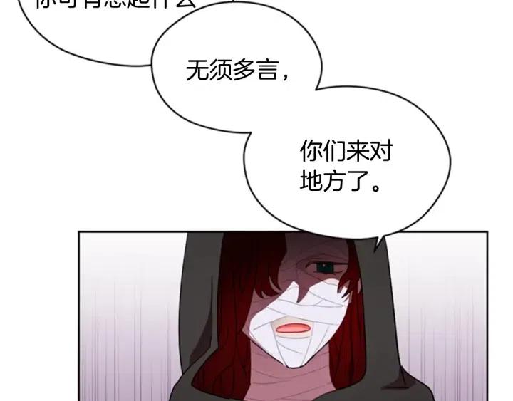 第33话 史无前例41