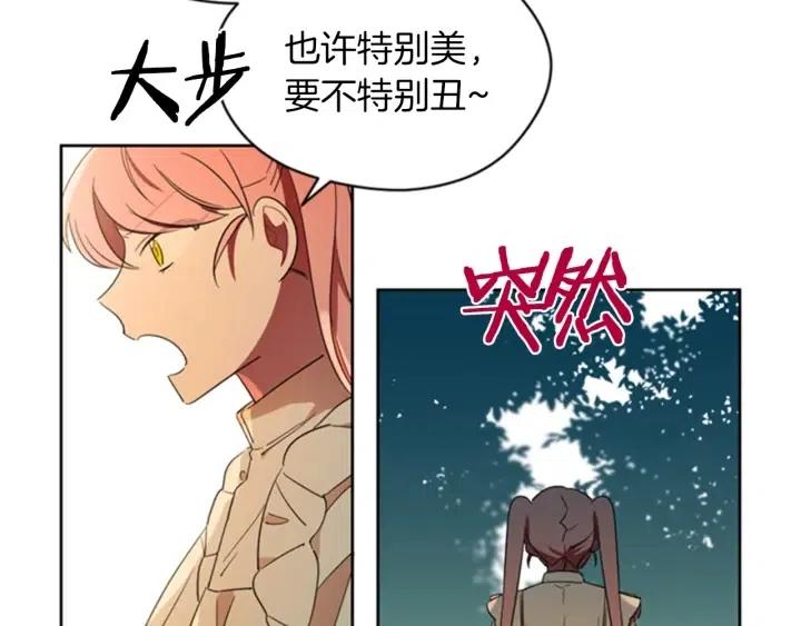 第18话 魔女传说73