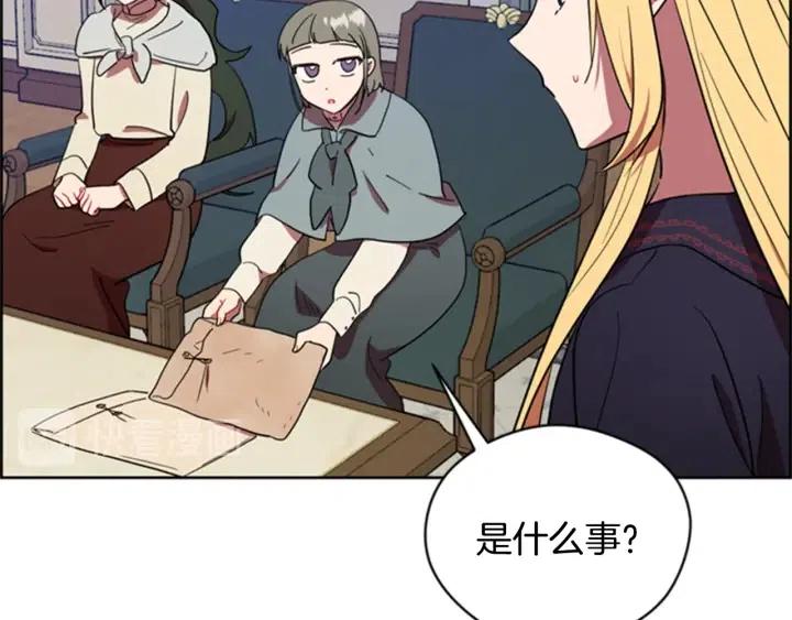 第88话 危险任务74