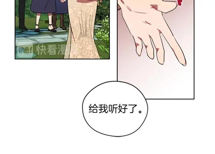 第64话 近距离见面64