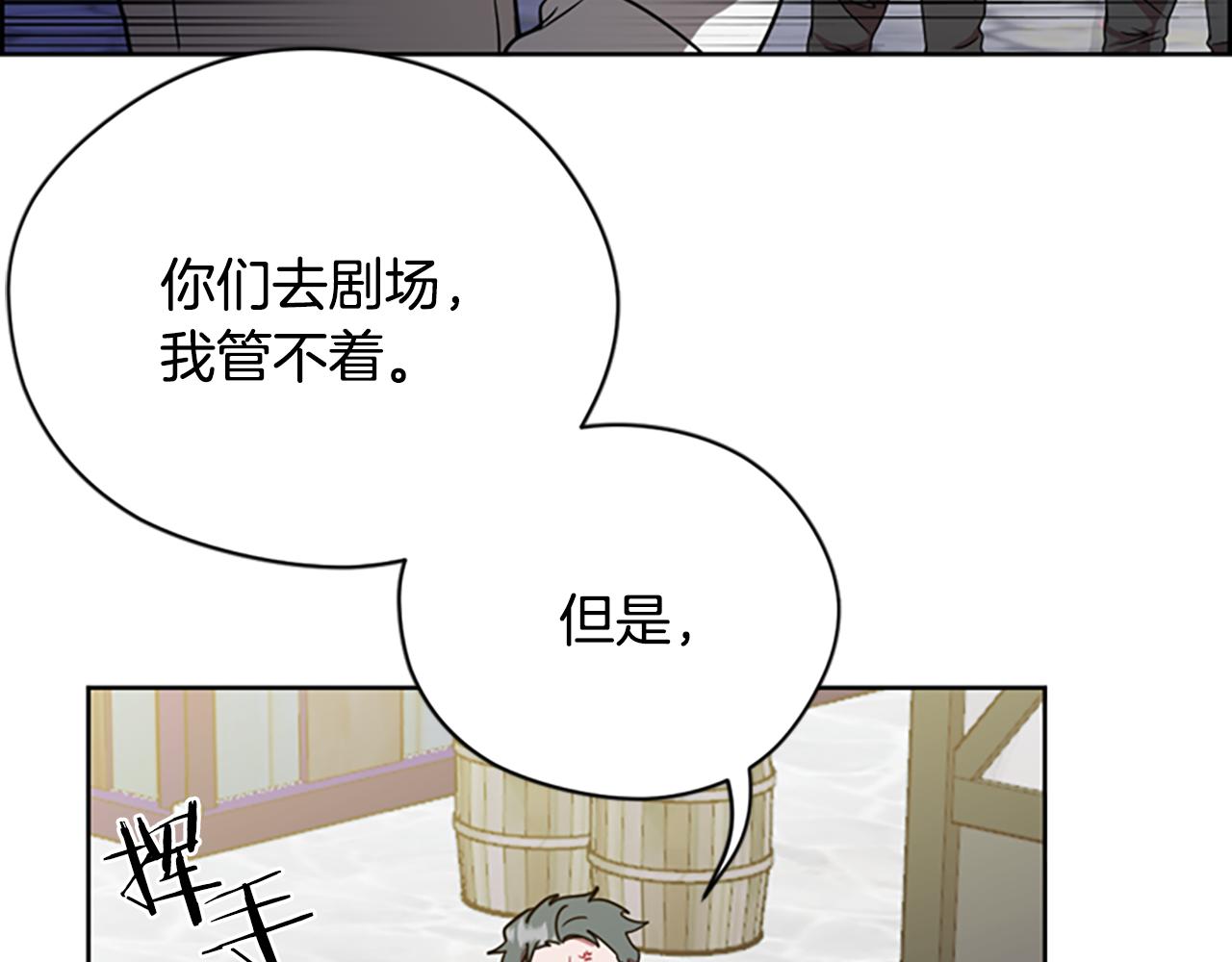 第115话弹劾公爵121