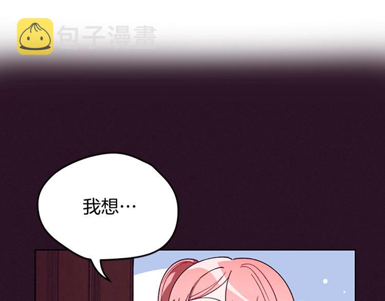 第3话 正值盛夏94
