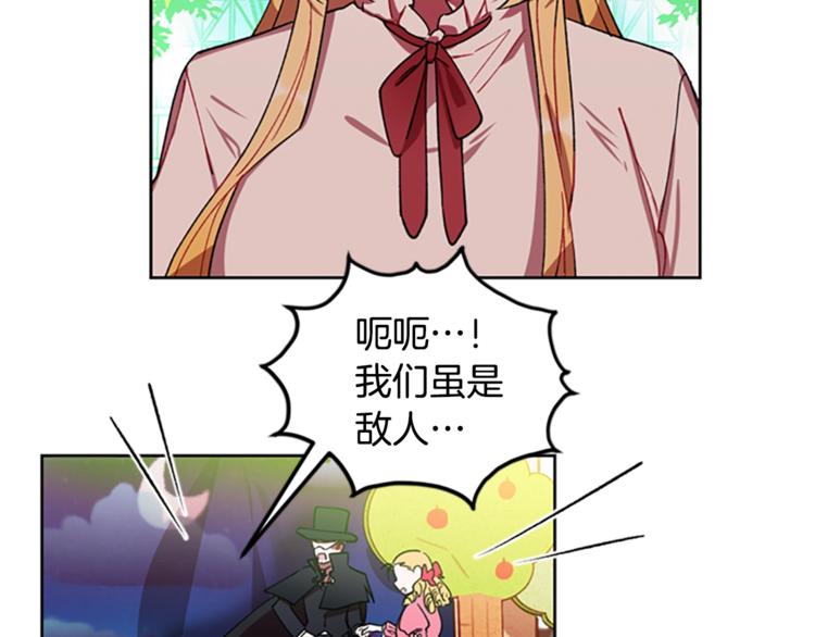 第4话 警察局惊魂24