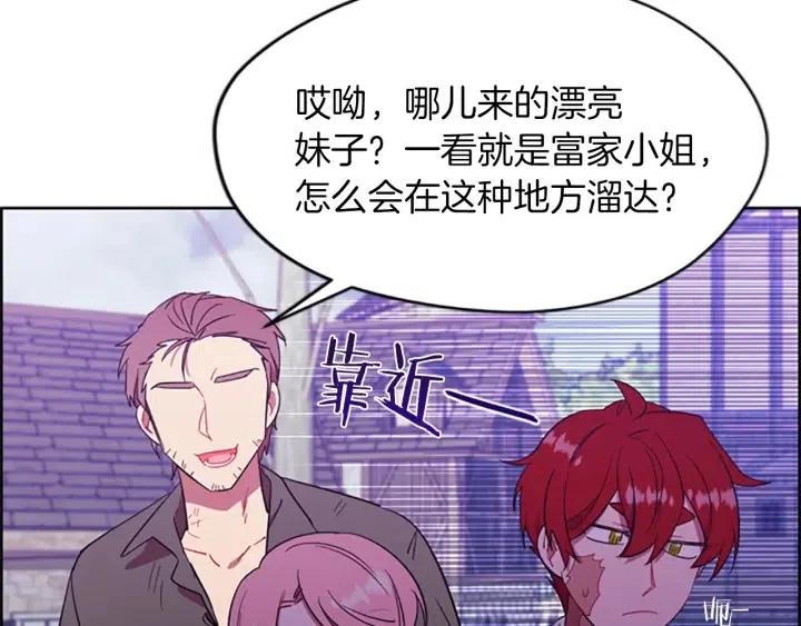 第49话 放下不管54